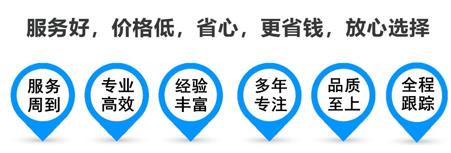 南江货运专线 上海嘉定至南江物流公司 嘉定到南江仓储配送